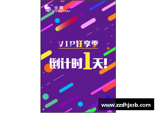 AG贵宾会狂轰119分+62+59+73分,90后NO.1强势冲冠,6-1开门红-全能 - 副本