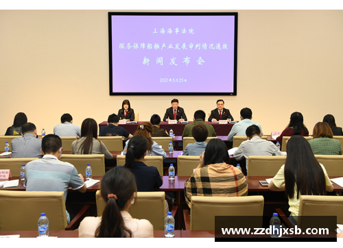 AG贵宾会上海海事法院助力船舶产业发展的审判新模式
