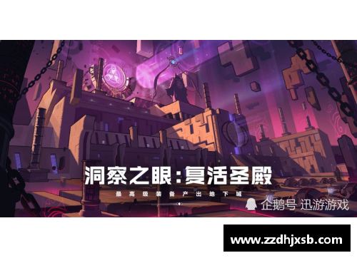 AG贵宾会筹谋智慧之战，决胜之时勇往直前 - 副本