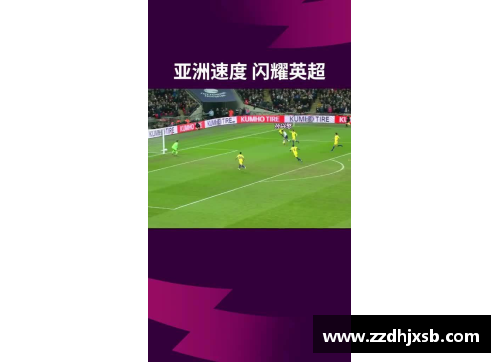 AG贵宾会米格隆：足球场上的闪耀之星