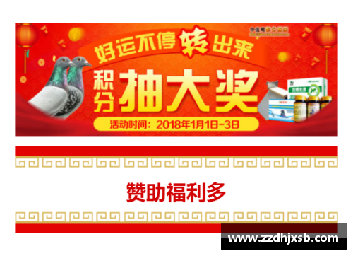 AG贵宾会北京人和将迎战青岛黄海，争取联赛积分