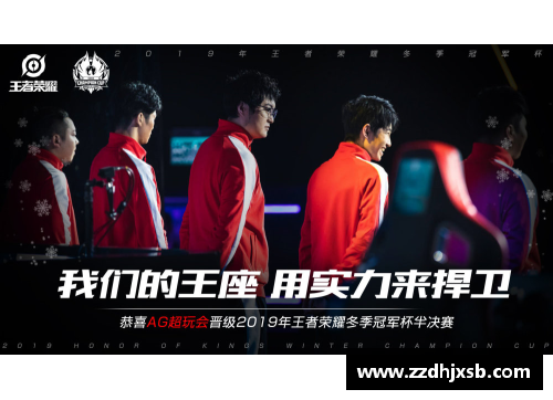 AG贵宾会动态｜爵士战胜灰熊，晋级西部半决赛