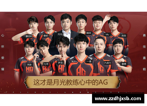 AG贵宾会限时球员：锋芒初现，一战成名！