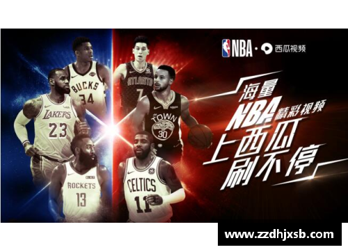 AG贵宾会NBA直播软件下载：最新更新和完整评测，一站式了解