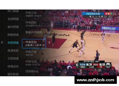 AG贵宾会NBA直播吧下载：最简便的观赛方式